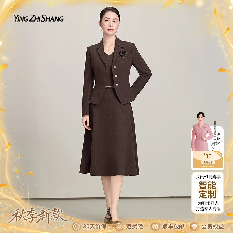 【绵羊毛】赢智尚可可棕色2025新款时尚套装女显瘦职场ZA-ZF03648