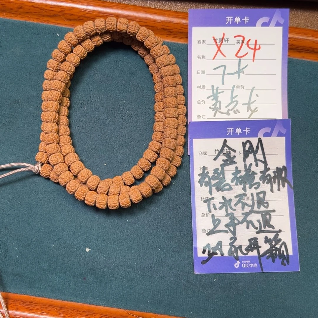 菩提手串/手链金刚7➕