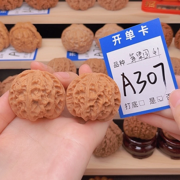 文玩核桃吊坠苹果园41