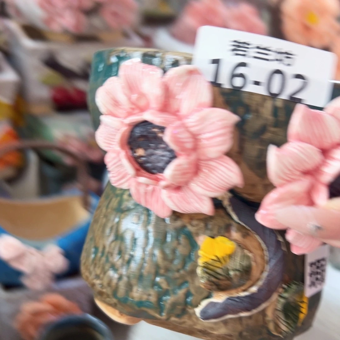 瑕疵1602 满18.8元包邮发货