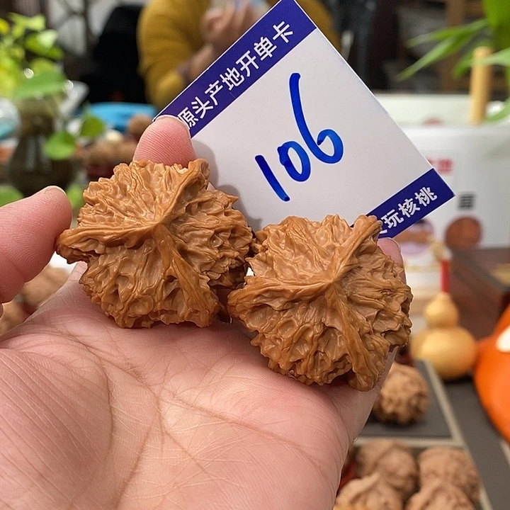 文玩核桃把件42全品天然盘山矮桩奔106号