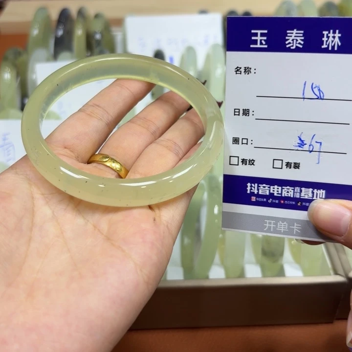 未镶嵌岫玉手镯天然