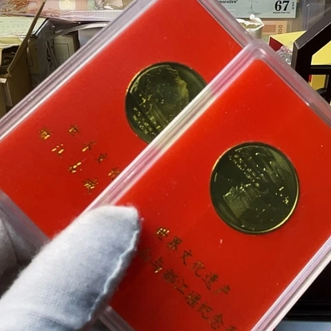 其他普通金属遗产四组丽江都江盒，，，，，