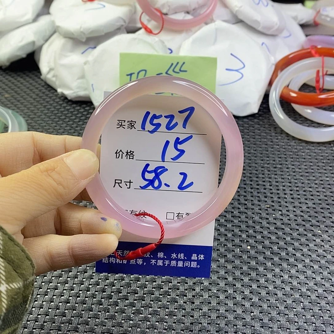 手镯玛瑙/玉髓未镶嵌1527