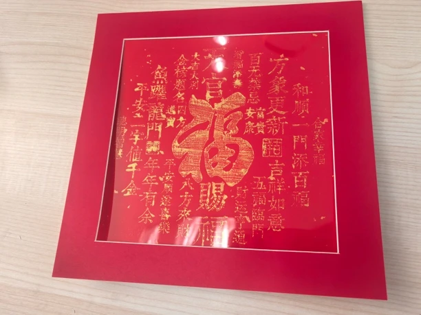 小红帽专属新年红包