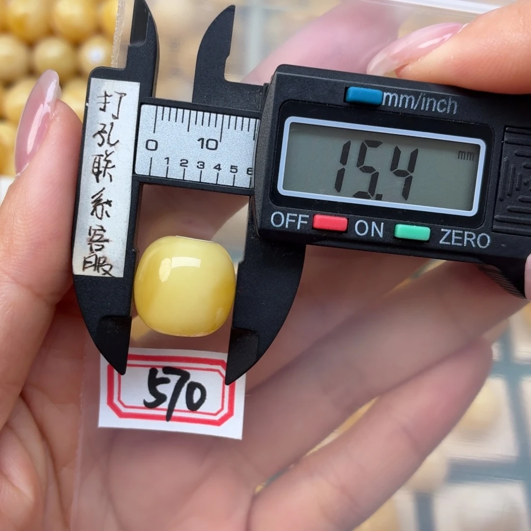 裸石蜜蜡未镶嵌蜜蜡