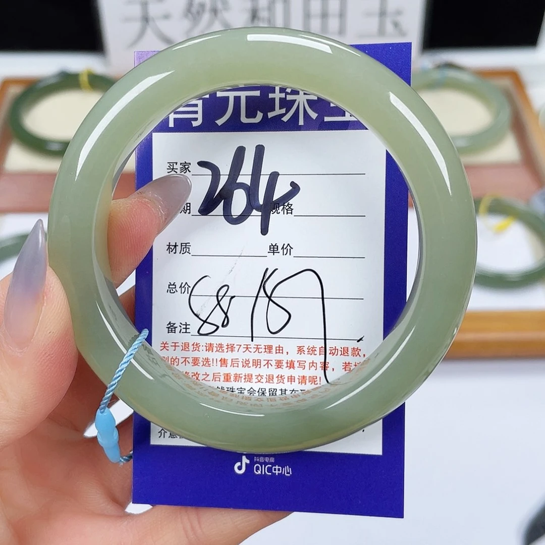 和田玉手镯未镶嵌