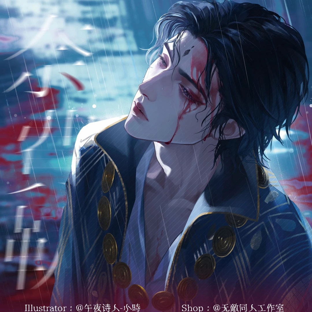 【代理寄售】苏丹的游戏【革命之路】奈费勒同人周边 徽章 明信片