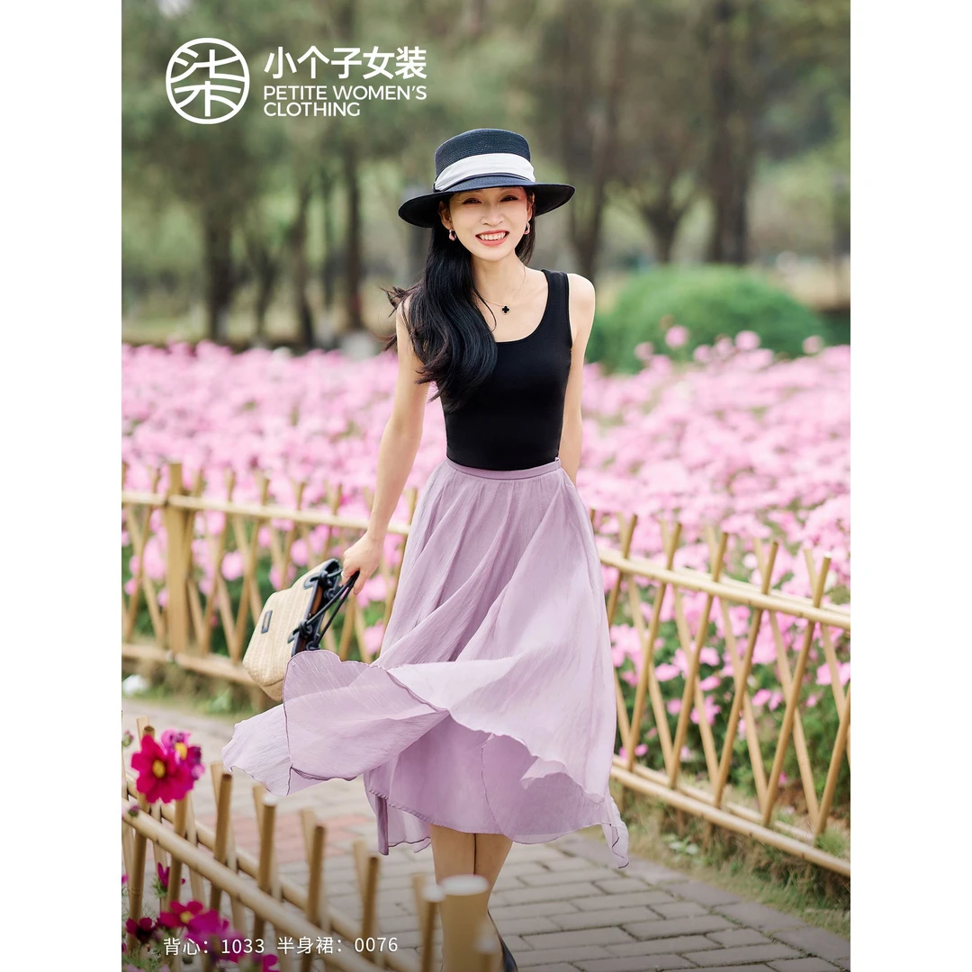 【小柒】0076柒量一裁小个子紫色花瓣式裙摆褶皱半身裙设计感裙子女