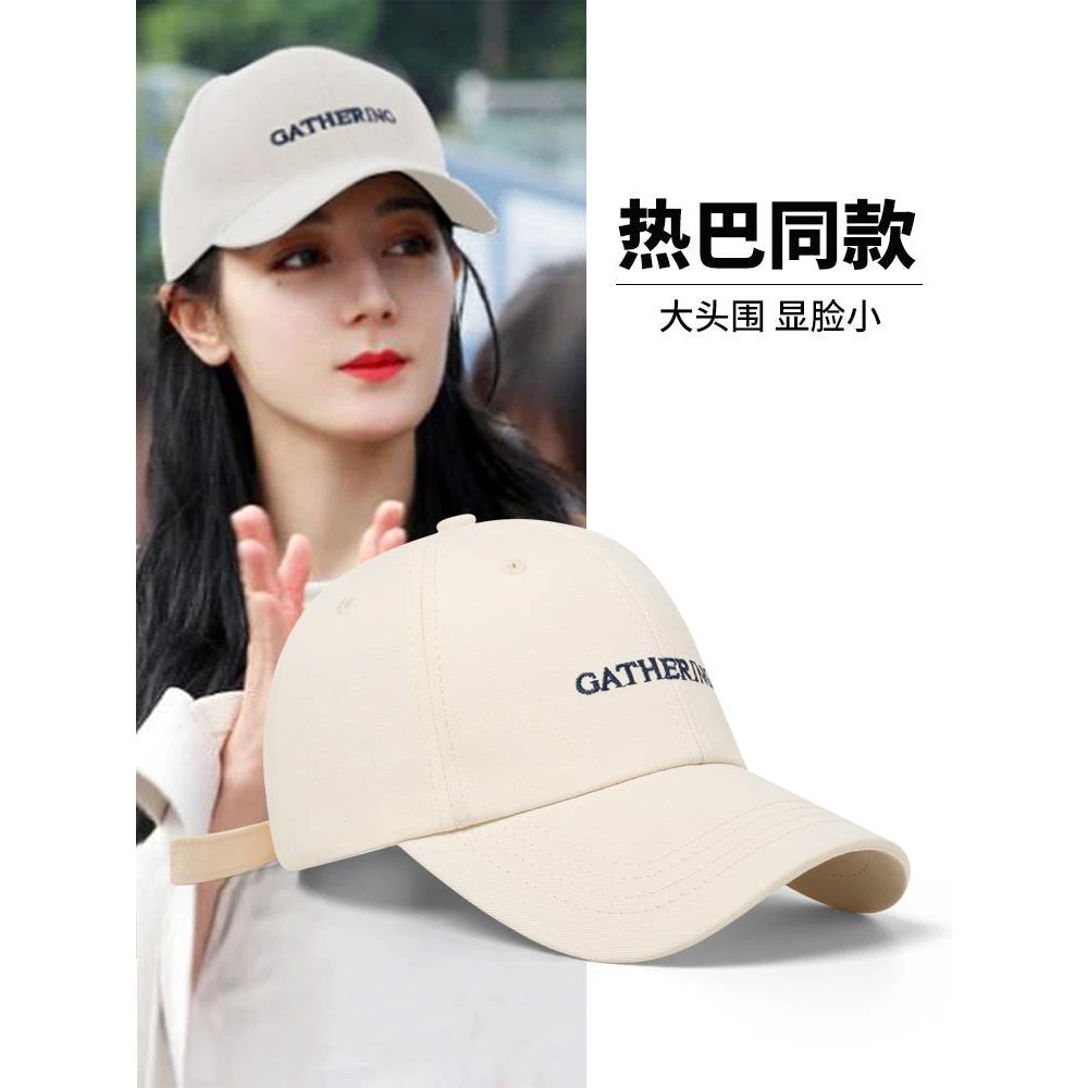 迪丽热巴2025新款鸭舌帽子女春夏季遮阳弯檐显脸小硬顶棒球帽