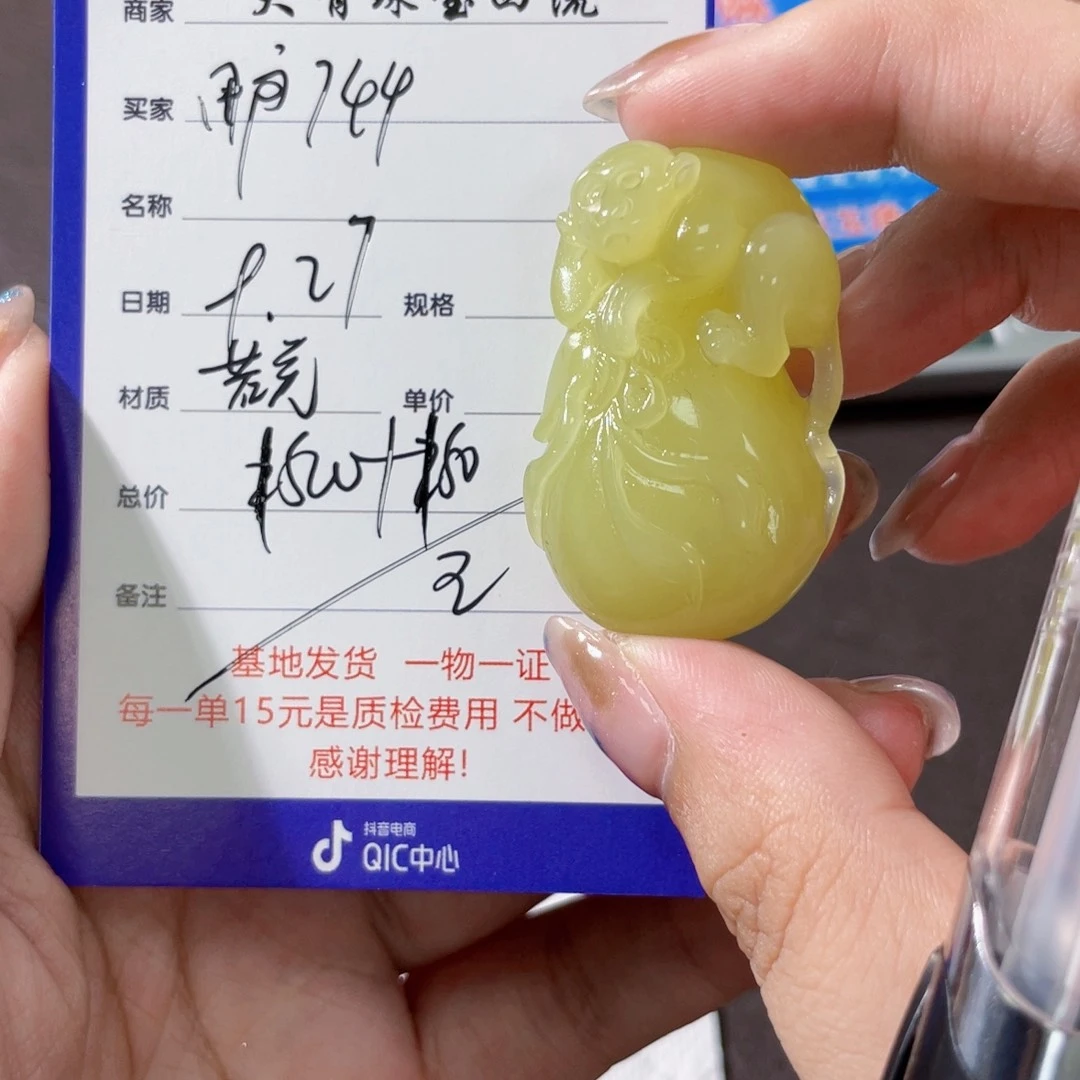 颈饰未镶嵌和田玉用****4