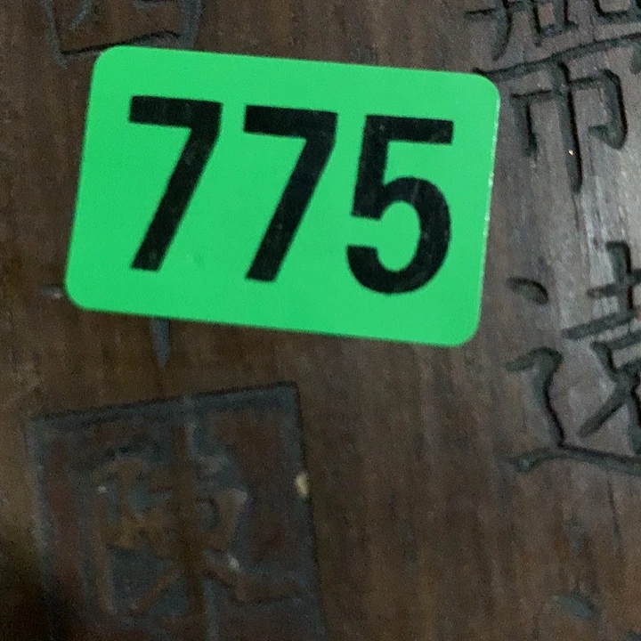 武***中琉璃手工艺品民俗文化研究中心