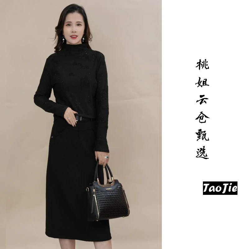 C3069秋冬季气质长袖T恤上衣女洋气百搭妈妈装