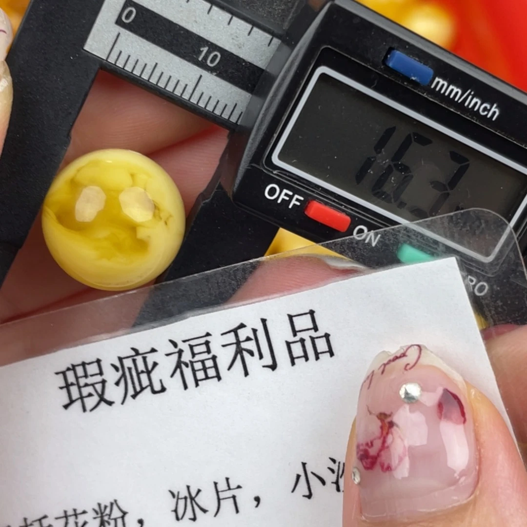 未镶嵌琥珀裸石微瑕480