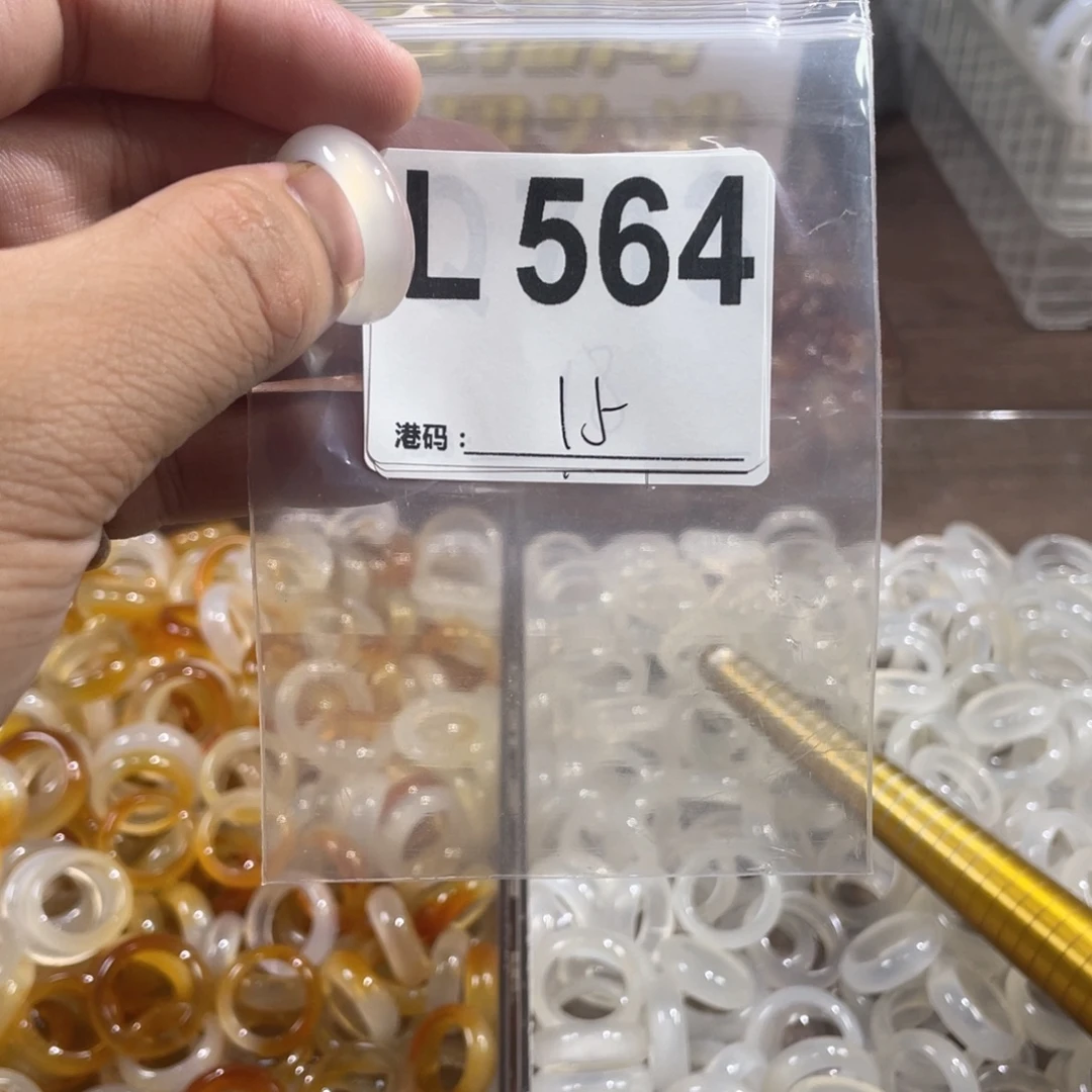 未镶嵌戒指玛瑙/玉髓564