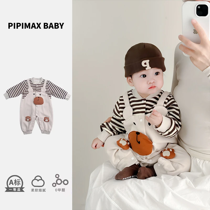 pipimax婴儿衣服小熊连体衣秋季装款男宝宝哈衣小月龄外出服穿搭
