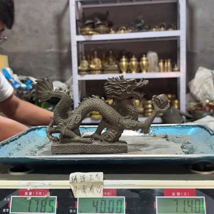 840 铜器物品理性消费