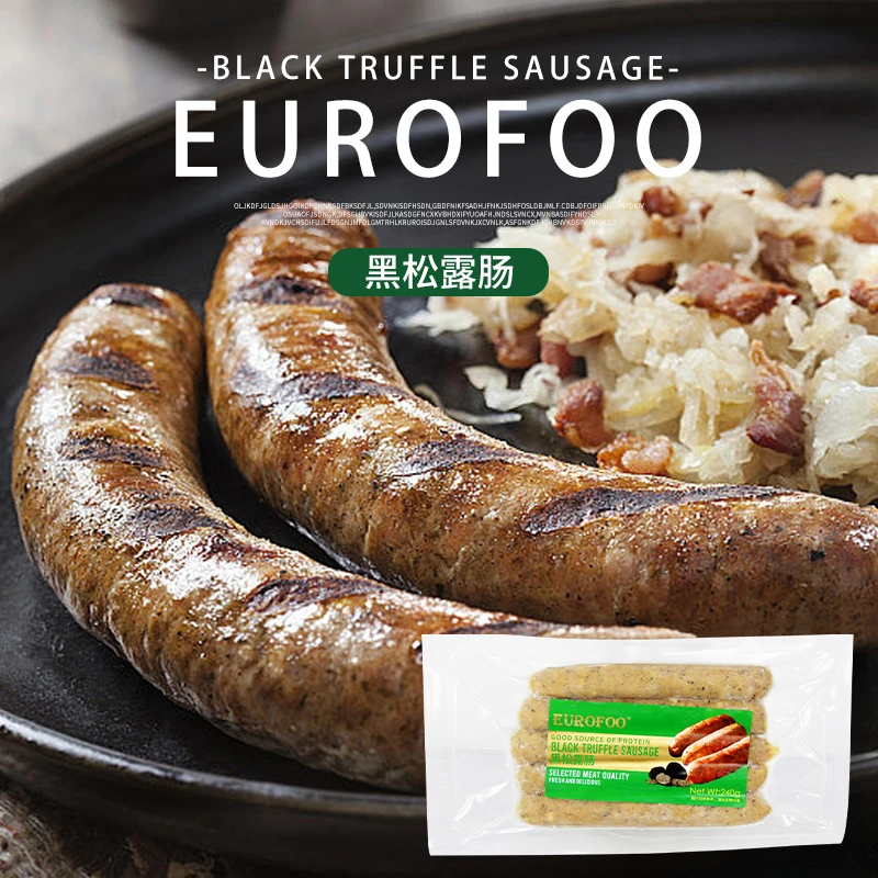 EUROFOO黑松露肠240g 火山石油煎肉肠烤肠西餐烧烤烘焙