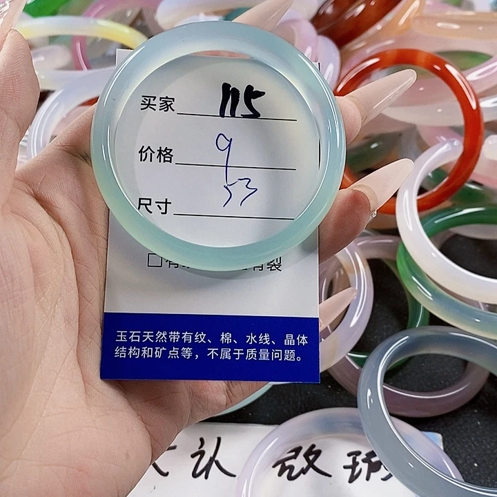 玛瑙/玉髓未镶嵌手镯115