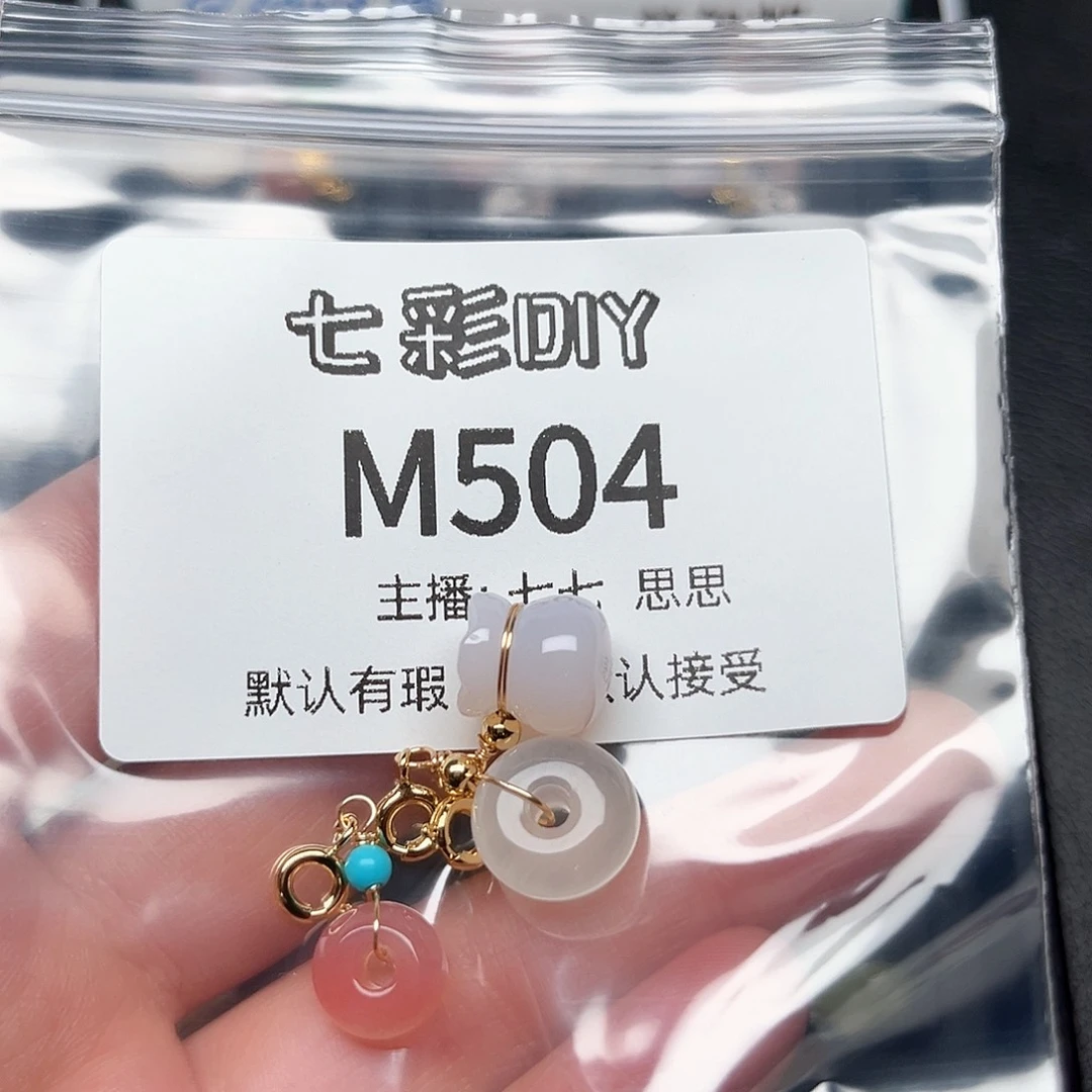 玛瑙/玉髓颈饰合金幸*吧
