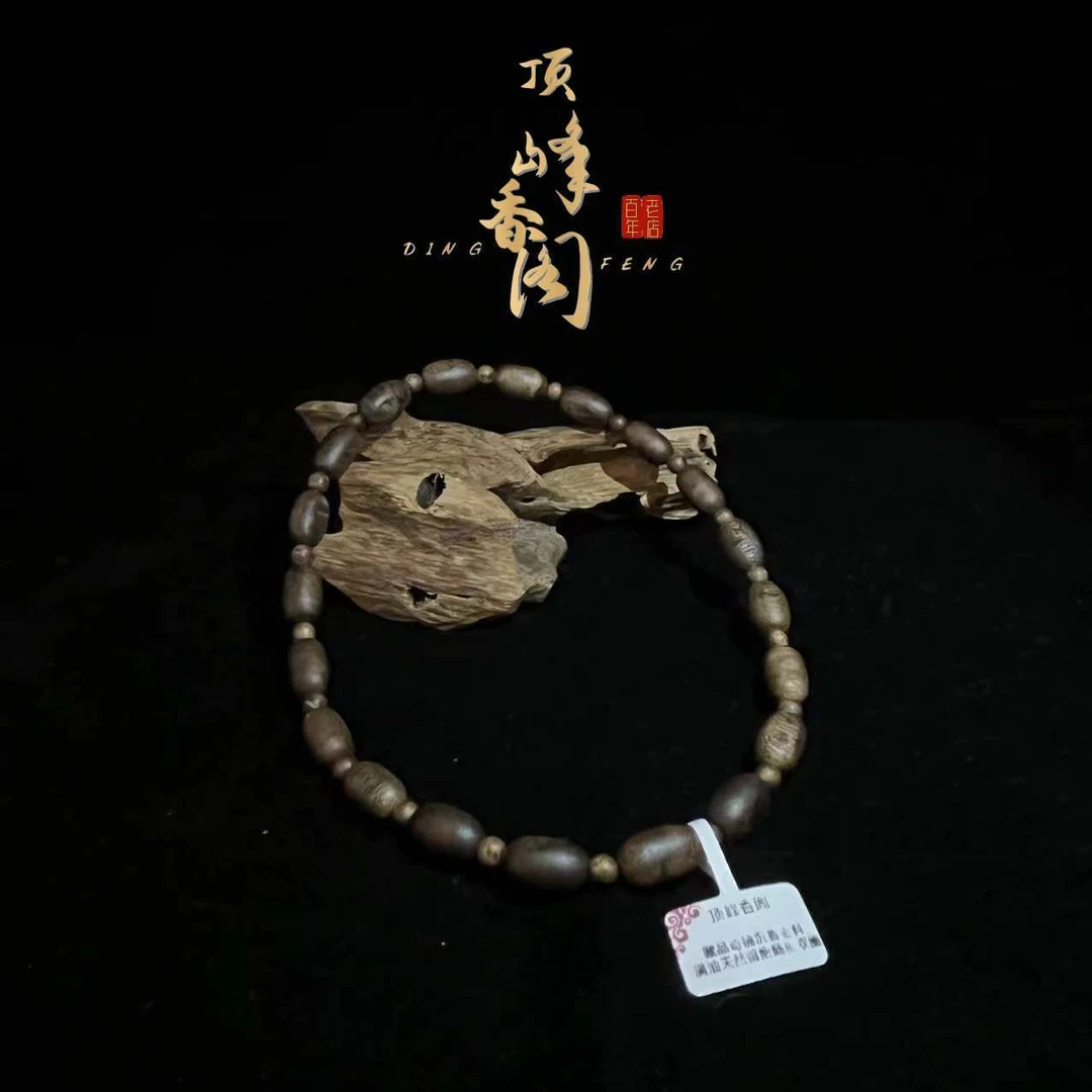 沉香顶峰香阁窖藏高油海南国香奇楠老料留疤双圈（多样发其一）