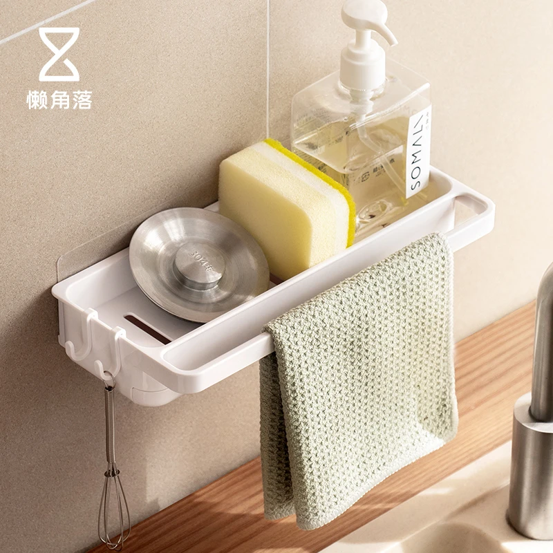 懒角落厨房置物架收纳架沥水架水槽免打孔壁挂式水龙头水池抹布架