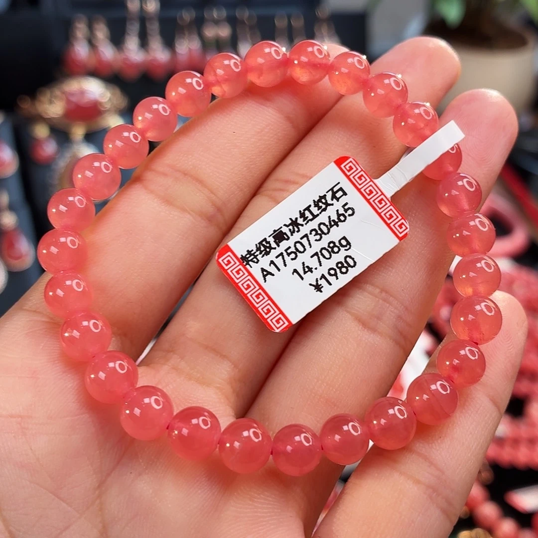 菱锰矿（红纹石）未镶嵌手串6.8mm14.704g