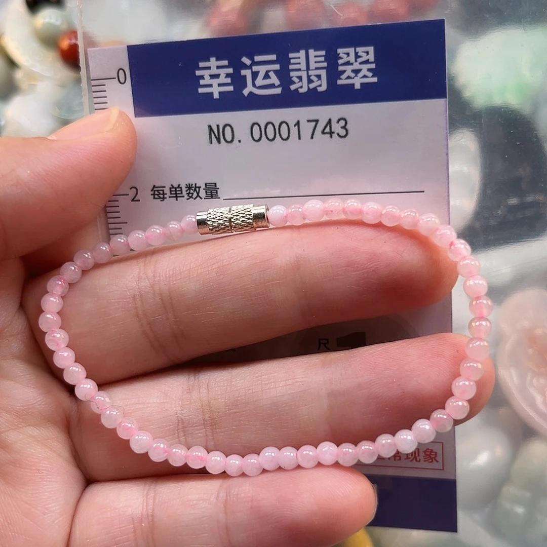 翡翠未镶嵌颈饰哈哈哈