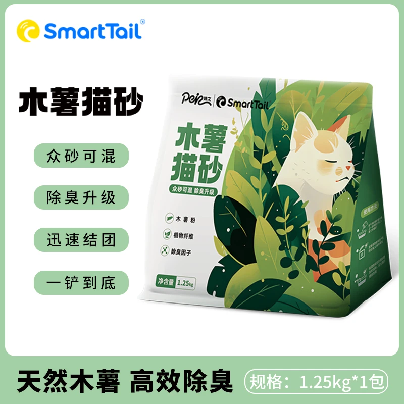 纯木薯猫砂天然植物无尘吸水除臭不粘底室内豆腐猫砂木薯砂猫砂