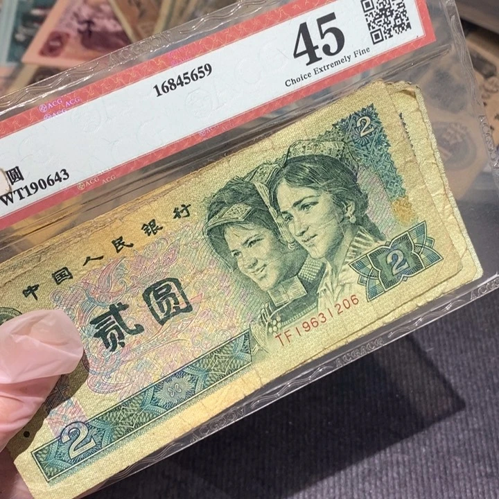 闪购链接888888888810