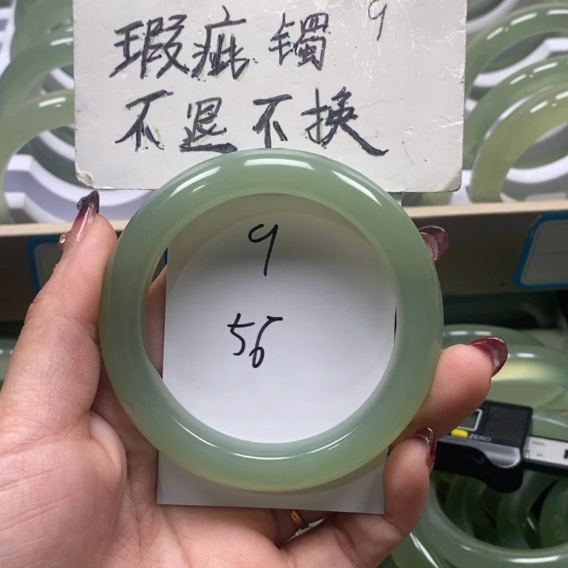 【闪购商品】蛇纹石玉手镯未镶嵌9***g
