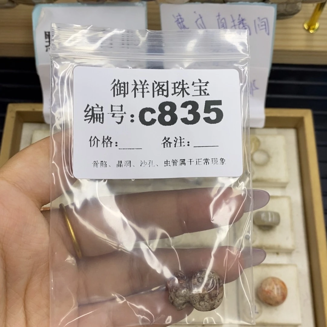 合金硅化珊瑚戒指茉*雨