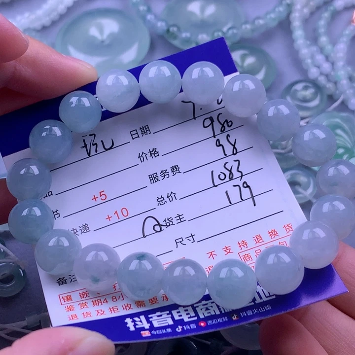 翡翠挂件未镶嵌玩****e