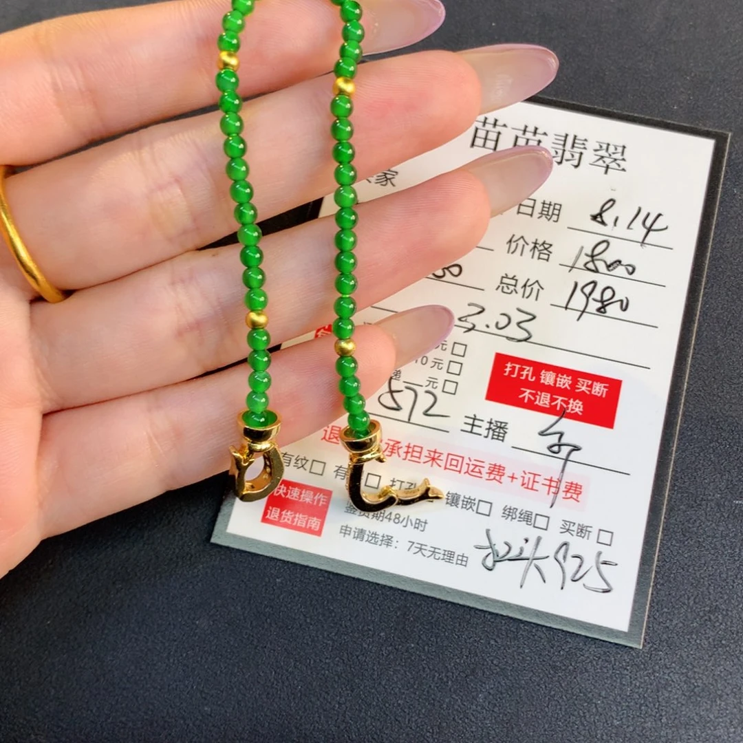 心***简翡翠散珠翡翠翡翠