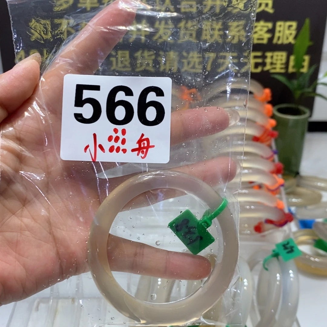小***Ɂ手镯玛瑙/玉髓合金
