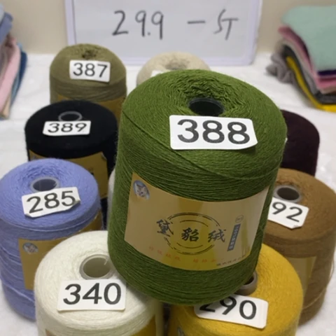 貂毛388388一斤草绿
