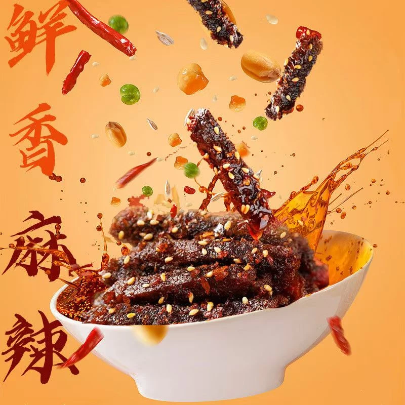 甜辣牛肉条 冷吃牛肉条