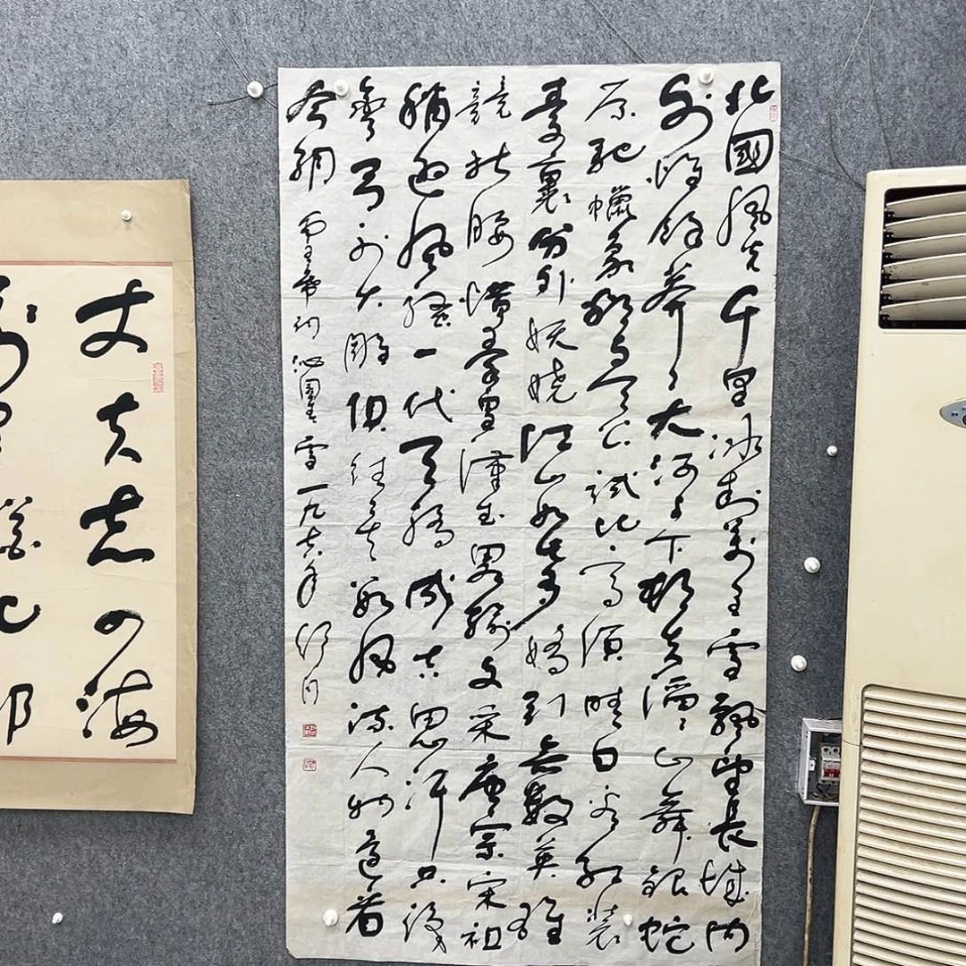 书法书法精品一副