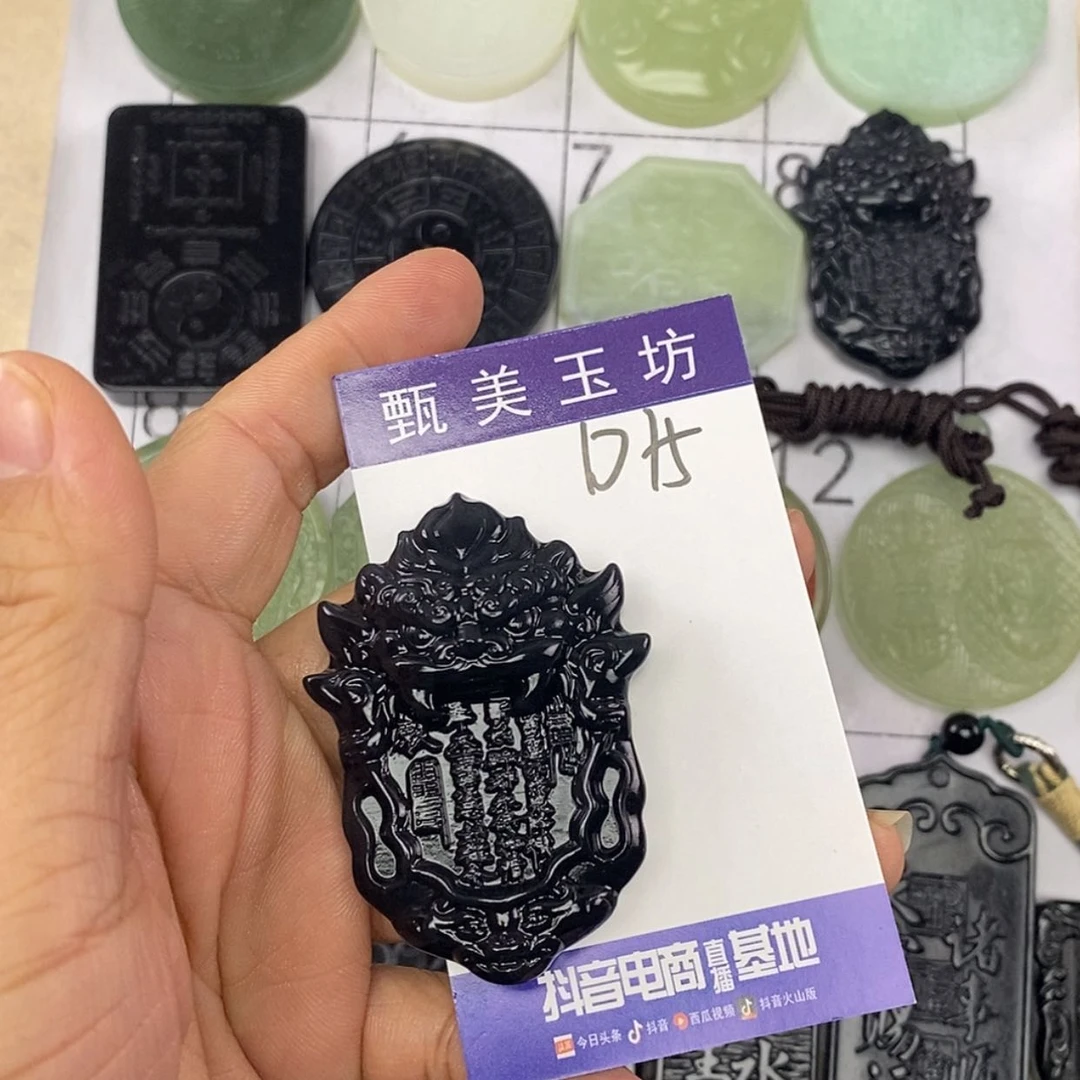 【闪购商品】未镶嵌岫玉挂件a*挂件