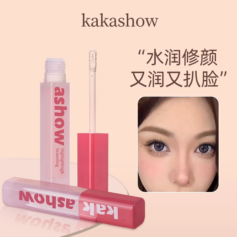 kakashow塑颜无暇修容液持久遮斑侧影提亮哑光单色水润学生党推荐