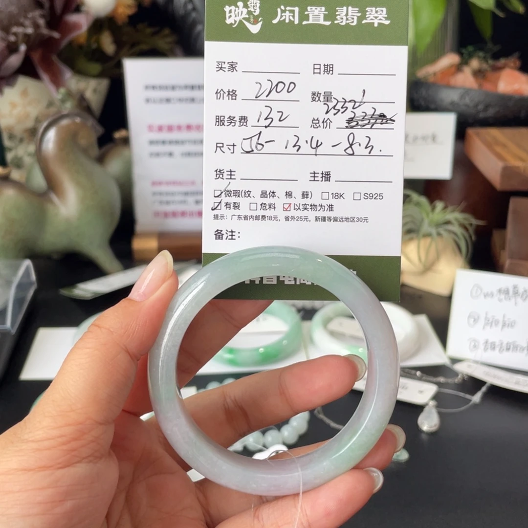 翡翠未镶嵌手镯翡翠