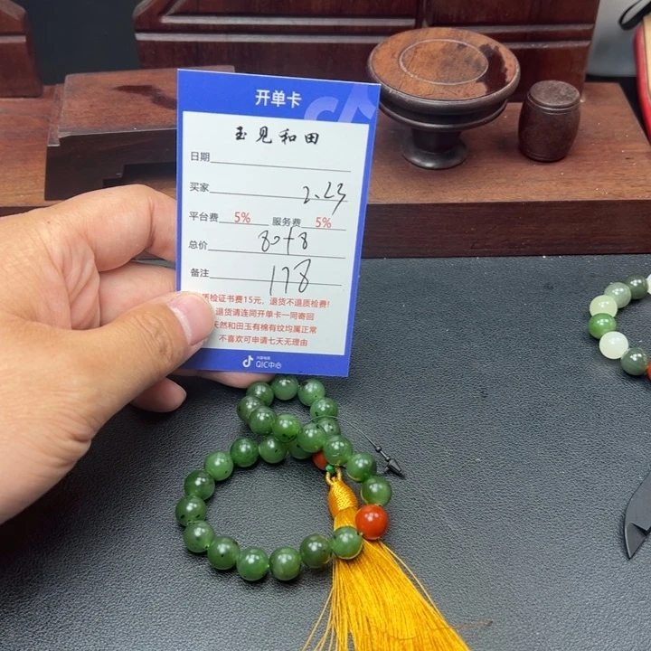 和田玉手链未镶嵌小**学