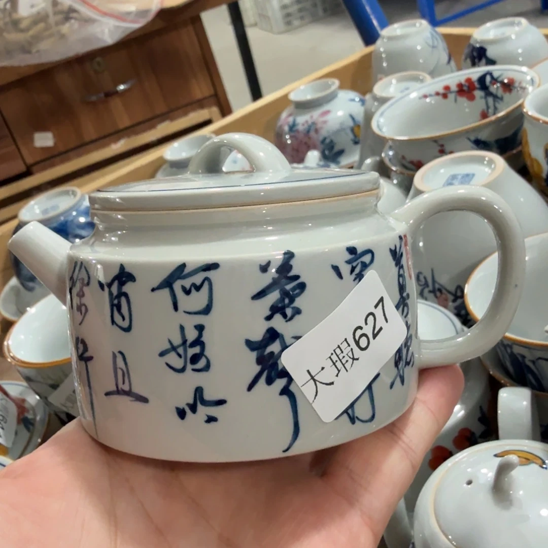 釉下手绘茶具微瑕