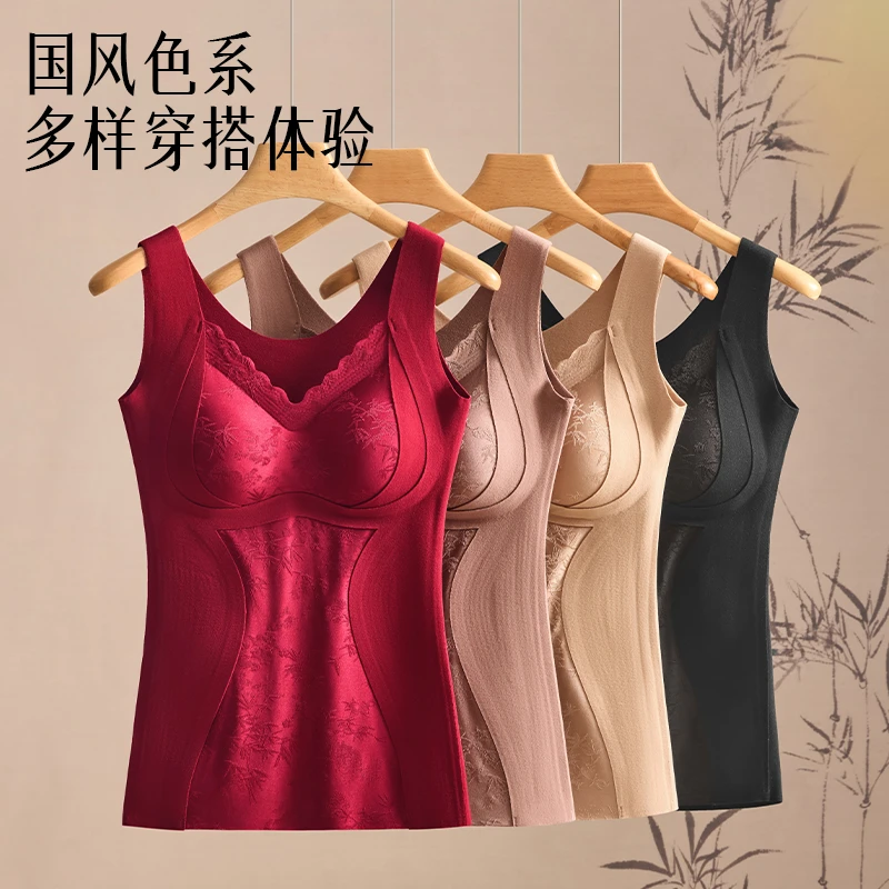 福禄版国风提花保暖内衣高弹收腹带杯背心25全新升级双重提拉聚拢