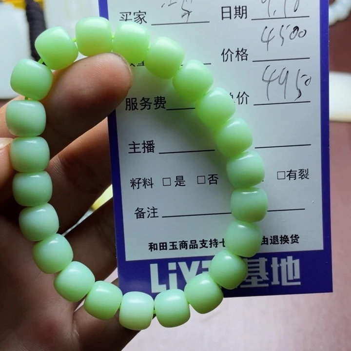 鸿***云颈饰未镶嵌和田玉