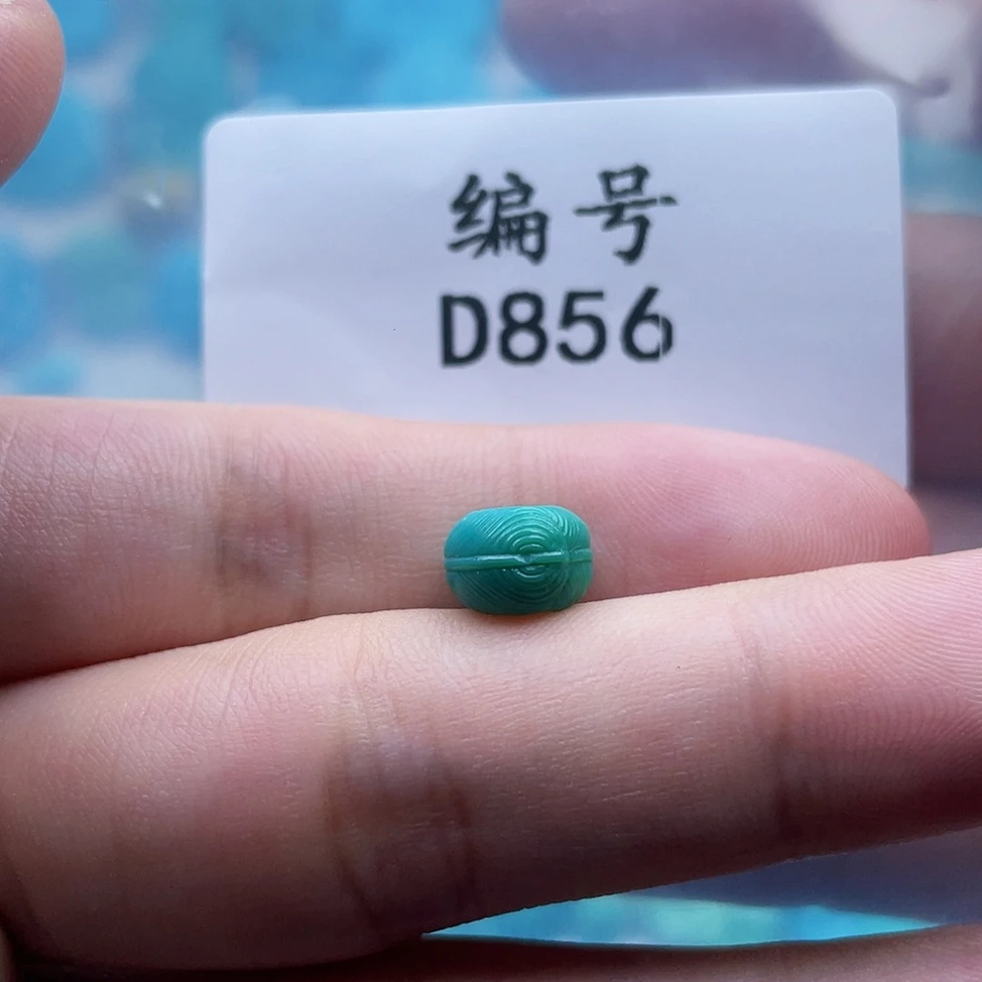 绿松石未镶嵌珠宝奇石9mm