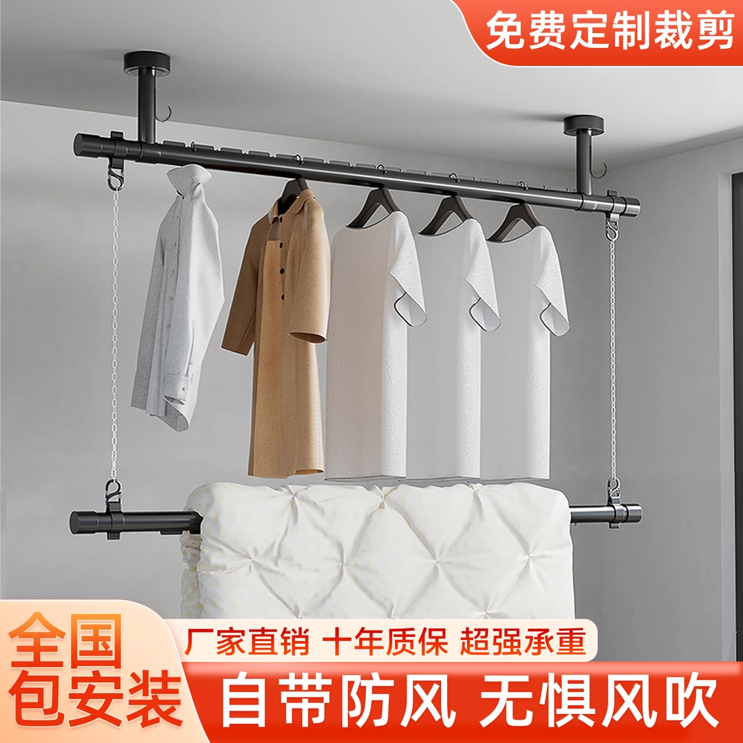 兰雍阳台晾衣架包安装隐形晾衣架双层晾衣架阳台专用铝合金晾衣杆