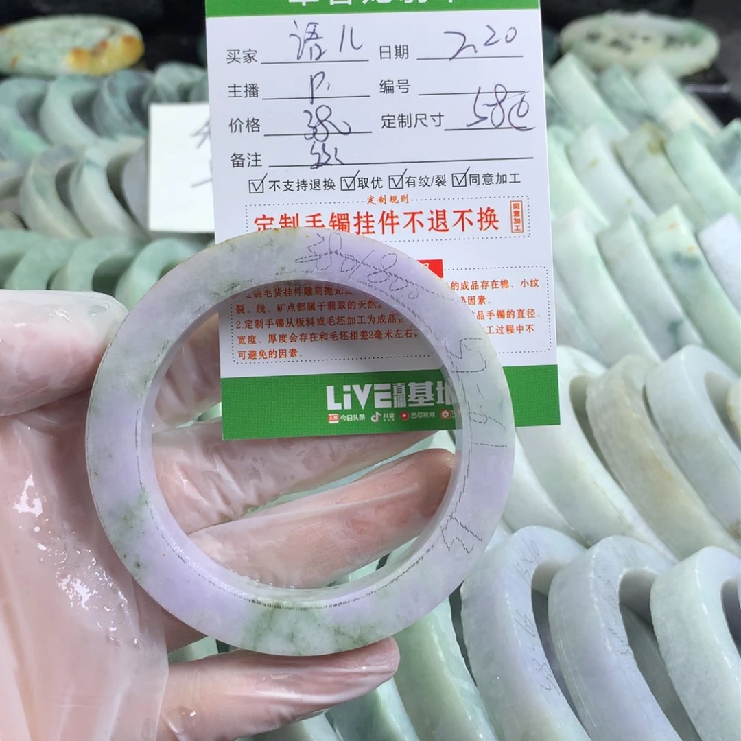 定制翡翠手镯未镶嵌语*
