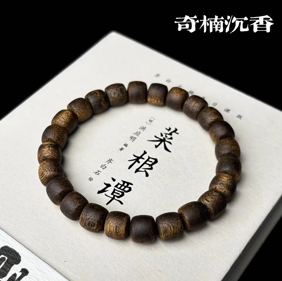 奇楠沉香13鼓珠单圈沉水浮20克.多样性发一