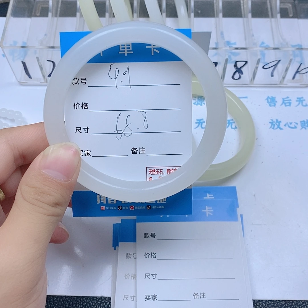 非金属珐琅白月光65